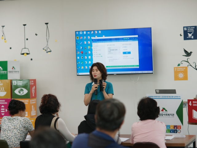 스마트폰 교실 개강