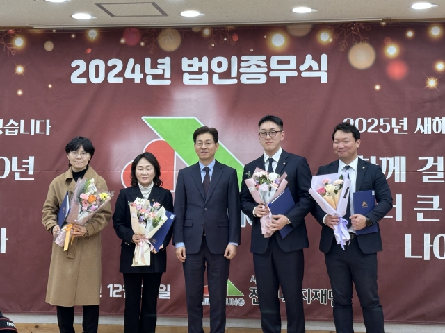 2024년 진명복지재단 송년감사예배 및 법인종무식